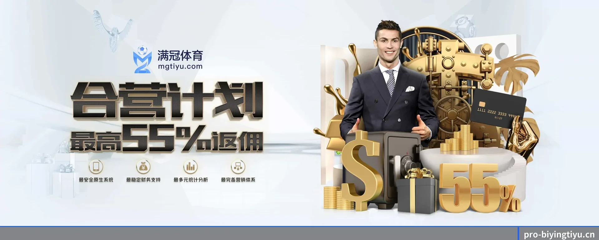 必赢体育 APP